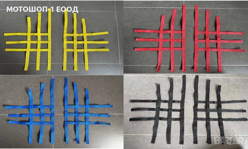 XRW Мрежи Колани Въжета нърф барове Raptor YFZ450 KFX700 TRX450 LTR450, снимка 1