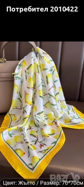 Нови дамски шалове, 70/70, снимка 1