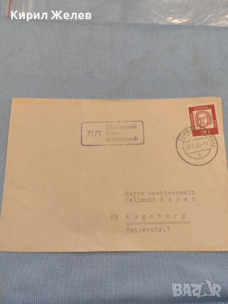 Стар пощенски плик с марки и печати Аугсбург Германия за КОЛЕКЦИЯ ДЕКОРАЦИЯ 45858, снимка 1