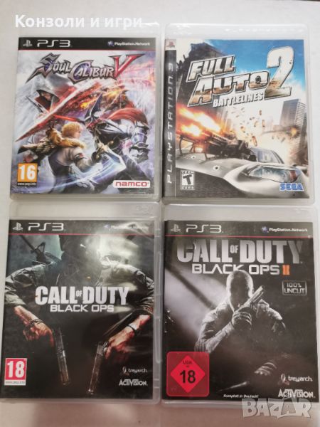 Playstation 3 игри - PS3 игри, снимка 1