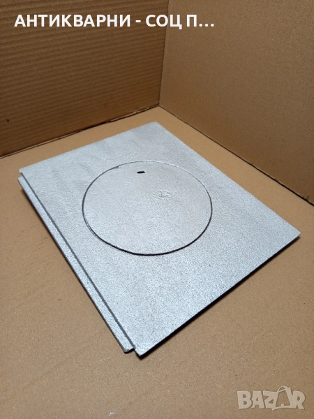 Соц Стара Чугунена Плоча За Стара Печка Барбекю Барбекюта. , снимка 1