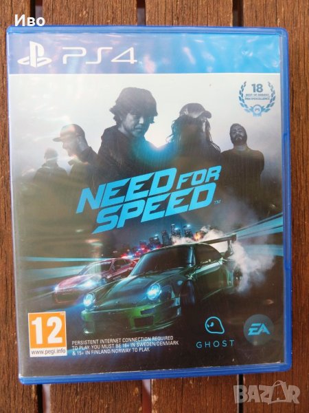 Need For Speed, игра за PS4, снимка 1