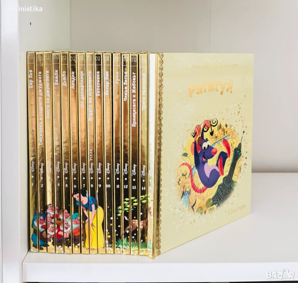 Златна колекция вълшебни приказки на Дисни. Том 1-15, снимка 1