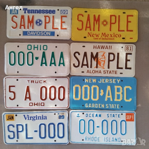 Aмерикански номера, снимка 1