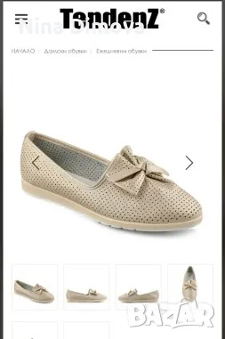 ТЪРСЯ ТЕЗИ ОБУВКИ , снимка 1