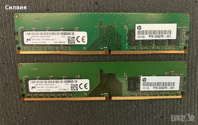 16GB RAM или 8GB RAM, снимка 1