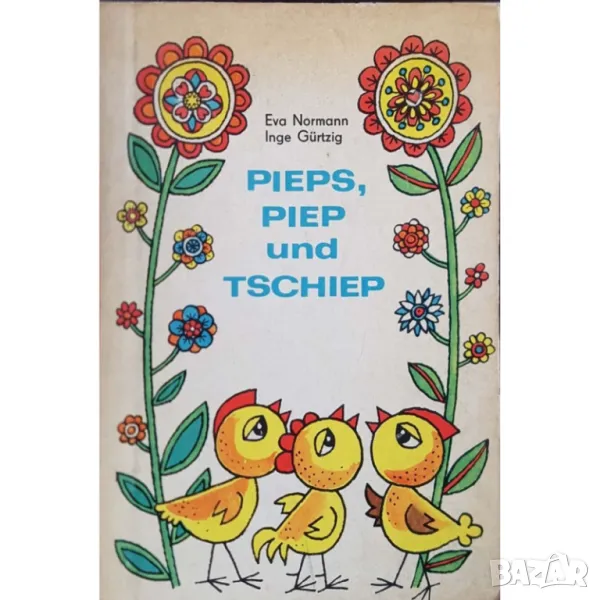 Pieps, Piep und Tschiep стар комикс, снимка 1