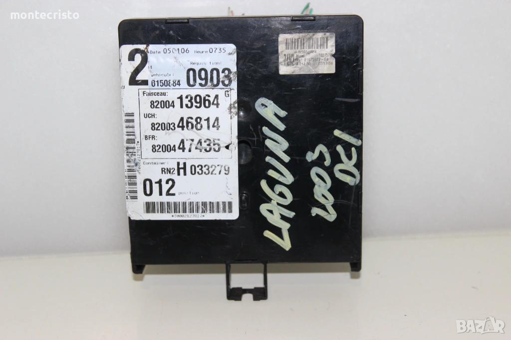 UCH модул Renault Laguna II (2001-2007г.) 8200346814 / 8200413964 / 8200447435, снимка 1