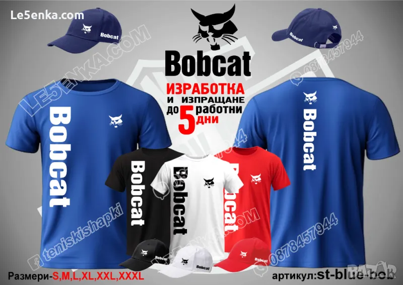 BOBCAT тениска и шапка st-blue-bob, снимка 1