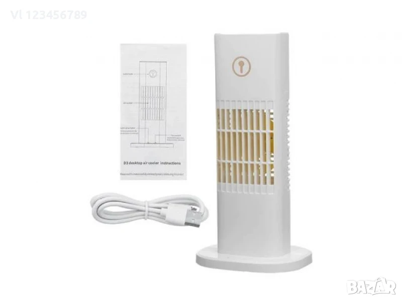 Мобилен вентилатор, охлаждане с вода - TV1094 , снимка 1