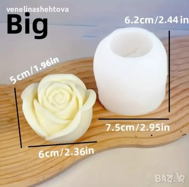 3D Голяма роза пъпка Силиконов молд форма за свещи гипс сапун смола , снимка 1