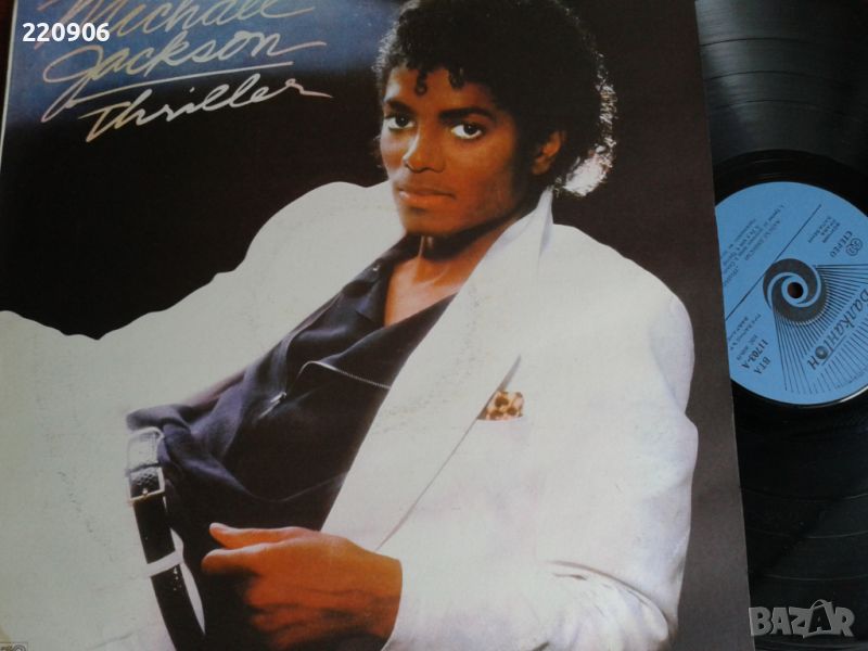 Плоча Michael Jackson Балкантон, снимка 1