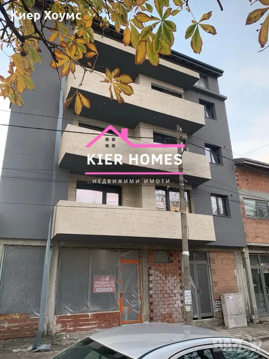 Апартамент в град Първомай, обл. Пловдив, снимка 1