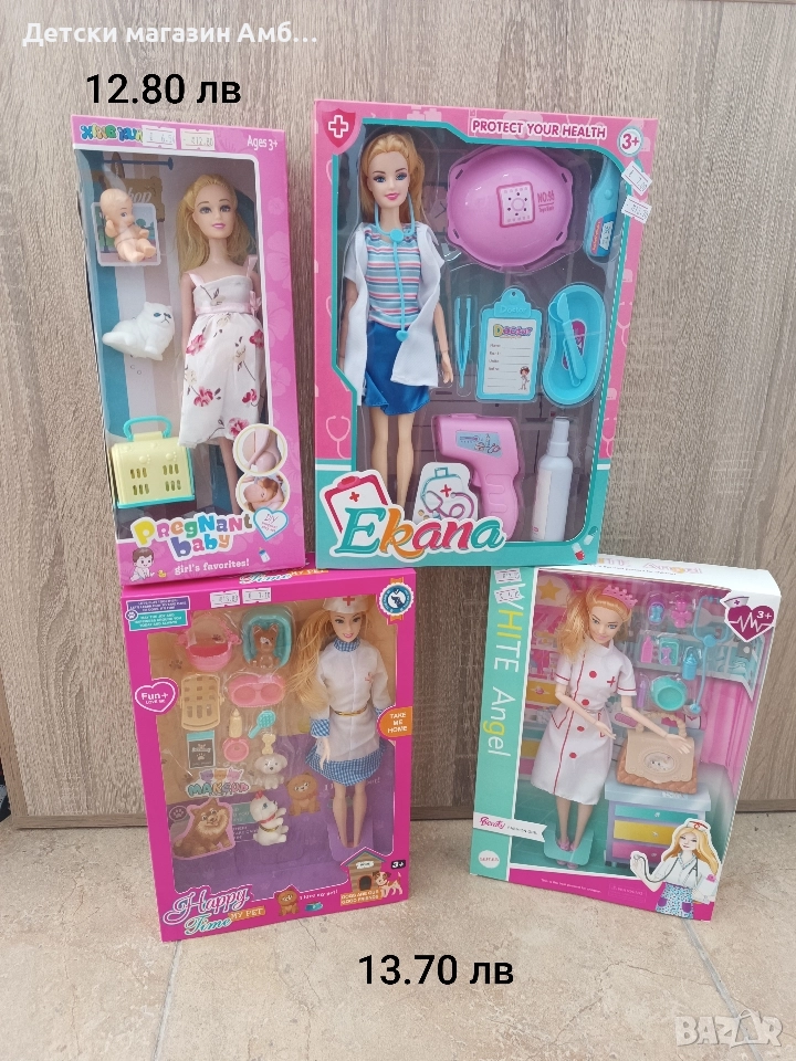 Кукли, снимка 1