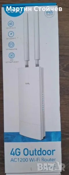 Cudy 4G Outdoor AC1200 Wi-Fi router, снимка 1