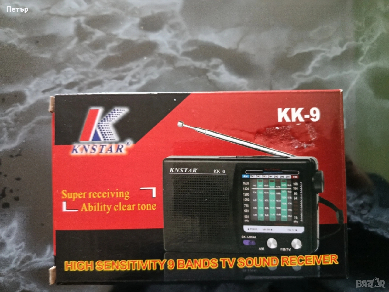 Продавам Малко Радио на батерий, снимка 1