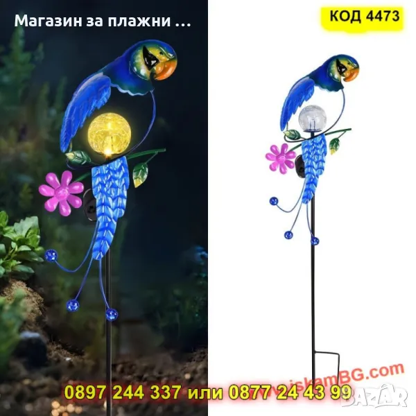 Цветна соларна лампа „Папагал“  - КОД 4473, снимка 1