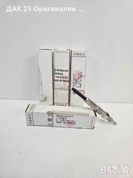 VAG N10591601 Подгревна свещ  Нов Оригинален артикул, снимка 1