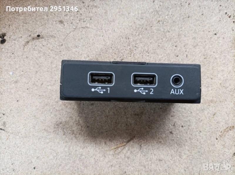 + USB куплунг Audi S5 F5 8W0035736, снимка 1
