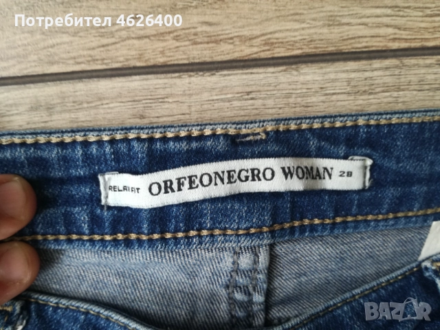 Продавам чисто нови тъмно-сини дънки, снимка 6 - Дънки - 52099771