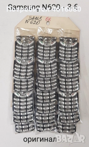 Siemens SL45,S55,ST55,M55,SL65,SL55,CX75,C65,CF62,C45,MT50,N620,E330,E700,E800,L6,V3,K810,T610,K750, снимка 8 - Резервни части за телефони - 53694048