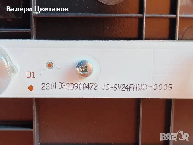 телевизор AKAI LT-3225HD на части, снимка 14 - Телевизори - 51425002