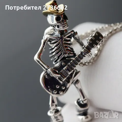 Хип хоп колие " Скелет свирещ на китара"