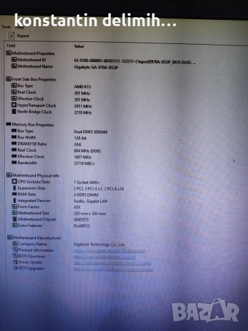 конфигурация fx8320, 16gb Ram Samsung, R9 280x,750W захранване chieftec blue, снимка 3 - Работни компютри - 53771044