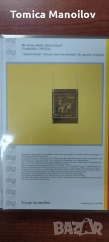 Немски албум с пощенски пликове, снимка 16 - Филателия - 50969090