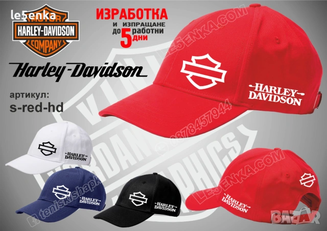 HARLEY DAVIDSON тениска и шапка, снимка 7 - Тениски - 39898090