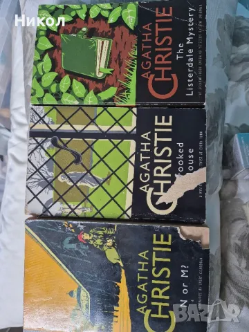 Агата Кристи Agatha Christie , снимка 1 - Други - 47075689