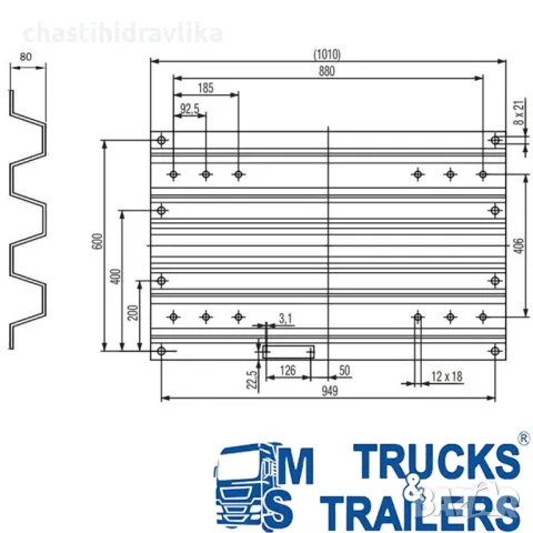 Плоча за лафет 80mm ACTROS MP4, снимка 2 - Части - 48409642