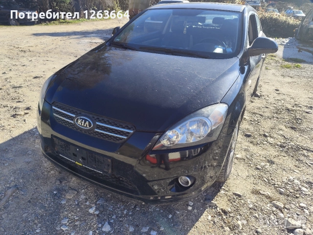 Кия Сеед На Части