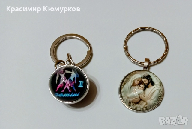 Ключодържатели