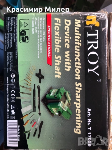 Станция за заточване на инструменти, 3 в 1, Трой, 17059, 65W, снимка 3 - Други машини и части - 52913187