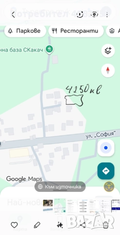 Продажба на парцел , снимка 4 - Парцели - 52090645