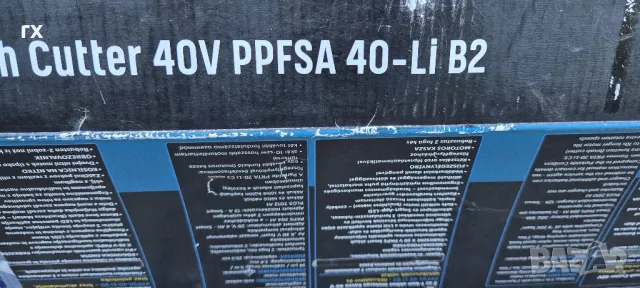  Нов Parkside безчетков тример коса Храсторез PPFSA 40-LI B2 , снимка 3 - Градинска техника - 47248872