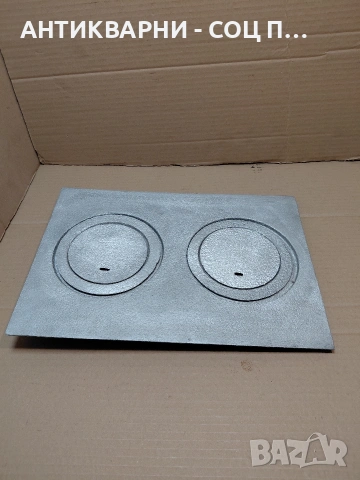 Соц Стара Чугунена Плоча За Стара Печка Камини Барбекюта Огнища. НОМЕР 382., снимка 2 - Антикварни и старинни предмети - 54128366