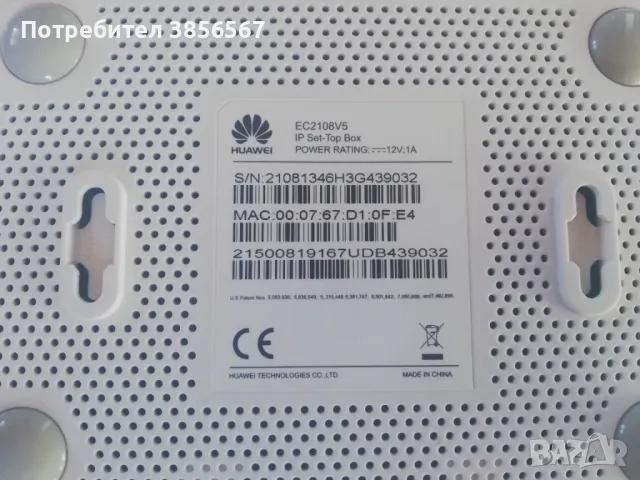 TVBOX Huawei EC2108v5, снимка 5 - Приемници и антени - 47235177