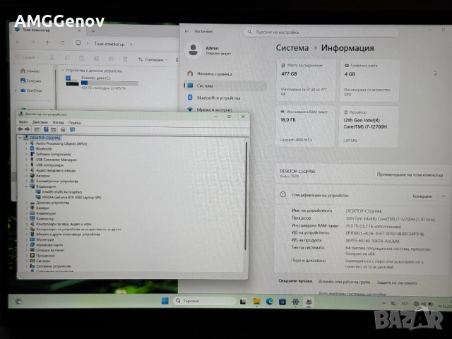 16’FHD+IPS/i7-12700H/RTX 3050/Dell Vostro 7620/16GB DDR5/512GB SSD, снимка 8 - Лаптопи за работа - 52723381