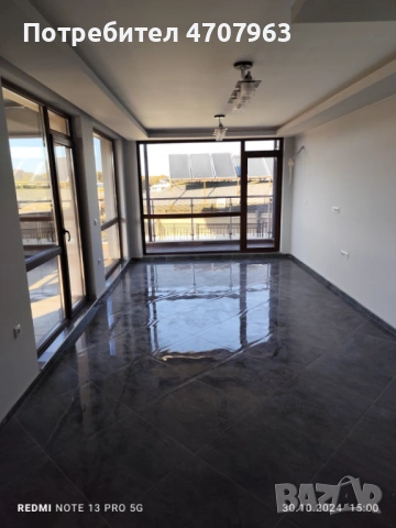 Двустаен - Китен 