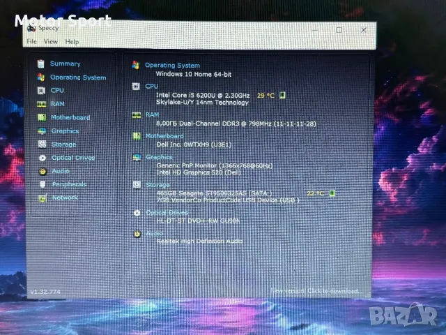 Лаптоп Dell 8RAM/i5-6200/500GB/15,6Инча., снимка 8 - Лаптопи за работа - 50268147