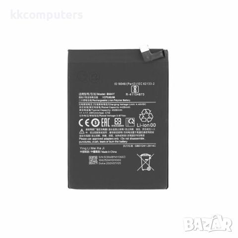 Батерия BM4Y за Xiaomi Poco F3 / Mi11i / 4520mAh / Оригинал Service Pack Баркод : 350812, снимка 1 - Резервни части за телефони - 46397548