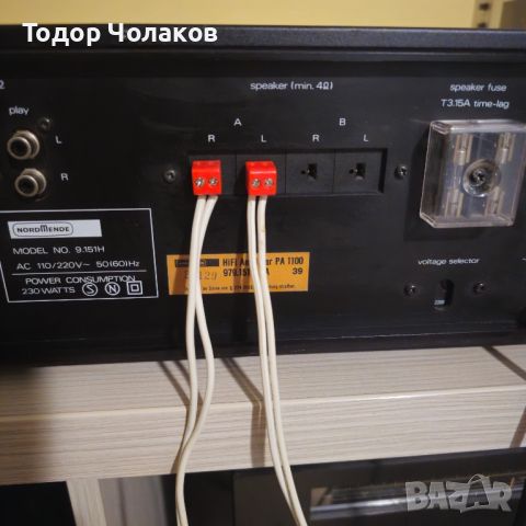 Nordmende PA 1100 /Made in Japan , снимка 10 - Ресийвъри, усилватели, смесителни пултове - 46499285