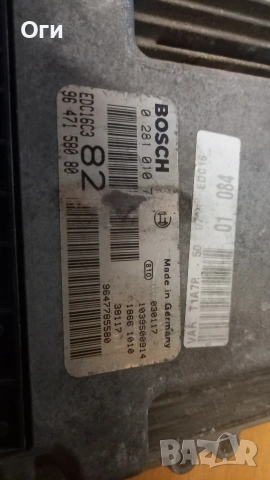 Компютър за Пежо 206 1.4 HDI 0 281 010 707 / 96 471 580 80, снимка 2 - Части - 53166598