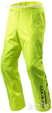 Revit Acid H2O Neon Rain Pants - панталон за дъжд, снимка 1 - Аксесоари и консумативи - 45898570
