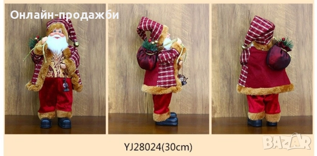Фигурка Дядо Коледа с чувал и фенер, 30 см. SD27, снимка 4 - Декорация за дома - 52243848