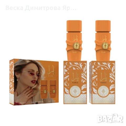 Комплект Yara Tous, 2х50 мл, EDP - Екзотично дуо с аромат на манго, кокос и тропическо лято, снимка 6 - Дамски парфюми - 53958719