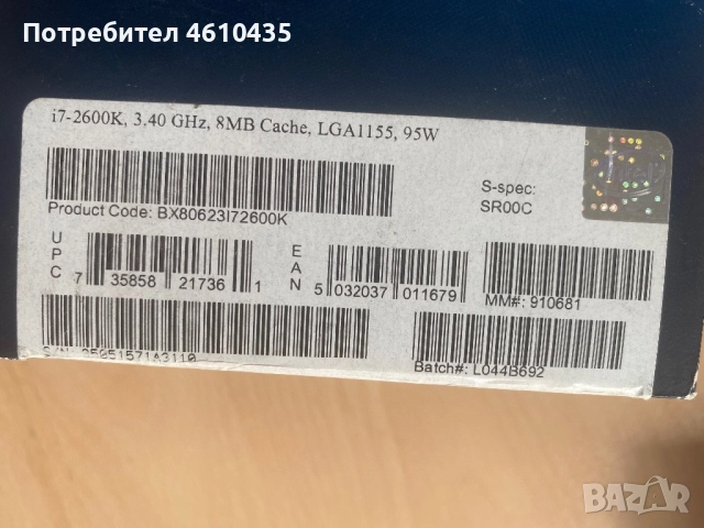 Intel Core i7-2600K – настолен процесор , снимка 4 - Процесори - 51908925