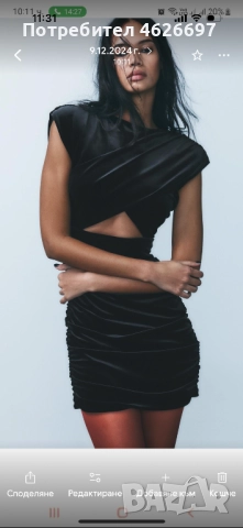 Супер секси рокля на Зара